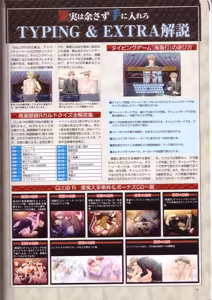 Page 93 of Kichiku Megane R Visual Fanbook - preview thumbnail