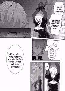 Page 10 of The princess is impregnated by a mysterious, obsessive prince. - preview thumbnail