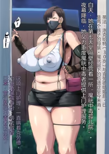 Final Fantasy 7: Tifa Lockhart Late Night Home Care & Late Night Part-Time Job - hentai manga cover image