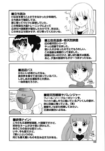 Page 30 of Dozamura - Love Love Ms Milano C06 ESP - preview thumbnail
