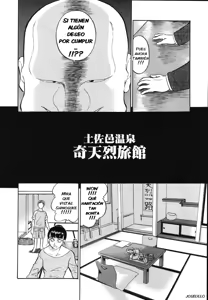 Page 10 of Dozamura - Love Love Ms Milano C06 ESP - preview thumbnail