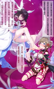 在秘密房间里捆绑彼此的哥伦比娅和桑多涅（r18） - hentai manga cover image
