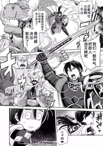 Page 4 of Gibo wa Kahogo na High Elf - preview thumbnail