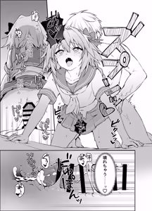 Page 17 of Astolfo bares all for his best friend - preview thumbnail