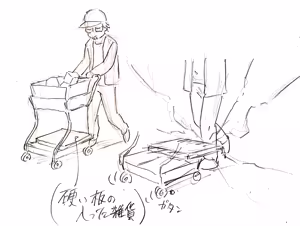 Page 189 of Artist:Hisashi Kagawa - preview thumbnail