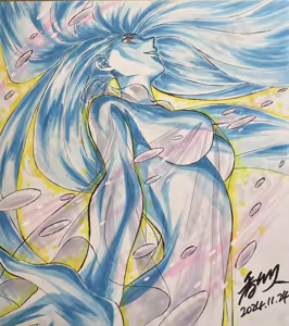 Page 238 of Artist:Hisashi Kagawa - preview thumbnail