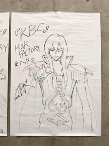 Page 66 of Artist:Hisashi Kagawa - preview thumbnail