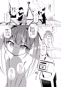 Page 13 of 120cm no Gaki o 100% Kushizashi Rinkan suru Houhou ~ Shigure Shigure.mp4 ~ - preview thumbnail