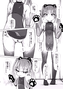 Page 18 of 120cm no Gaki o 100% Kushizashi Rinkan suru Houhou ~ Shigure Shigure.mp4 ~ - preview thumbnail