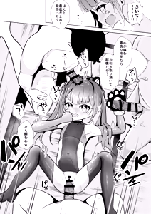 Page 20 of 120cm no Gaki o 100% Kushizashi Rinkan suru Houhou ~ Shigure Shigure.mp4 ~ - preview thumbnail