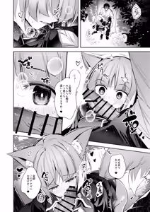 Page 8 of Go Meirei de Arimasu ne Joukan-dono!! - preview thumbnail