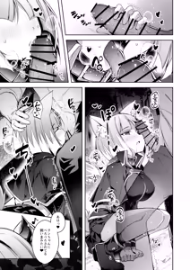 Page 9 of Go Meirei de Arimasu ne Joukan-dono!! - preview thumbnail