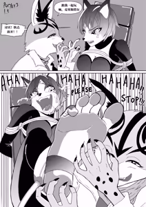 Page 52 of 真的挠痒痒委托合集2021-2026 （AI翻） - preview thumbnail