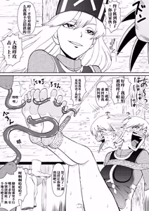 Page 58 of 真的挠痒痒委托合集2021-2026 （AI翻） - preview thumbnail