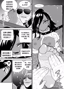 Page 83 of 真的挠痒痒委托合集2021-2026 （AI翻） - preview thumbnail
