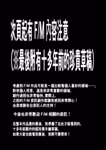 Page 92 of 真的挠痒痒委托合集2021-2026 （AI翻） - preview thumbnail