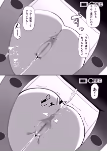 Page 13 of Kanojo ga Anal o Yurushitara - preview thumbnail
