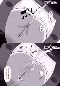 Page 14 of Kanojo ga Anal o Yurushitara - preview thumbnail
