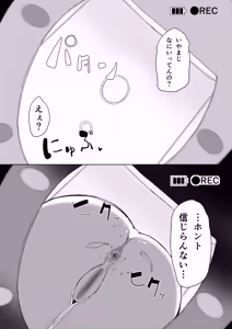 Page 16 of Kanojo ga Anal o Yurushitara - preview thumbnail
