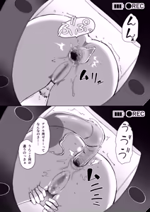 Page 17 of Kanojo ga Anal o Yurushitara - preview thumbnail