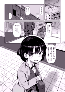 Page 2 of Kanojo ga Anal o Yurushitara - preview thumbnail