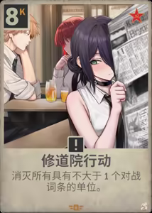 Page 104 of 作业帮·精选全彩作品大集合（明日方舟等同人H） - preview thumbnail