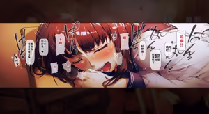Page 107 of Boku no iinari Joukyuusei 1 - preview thumbnail