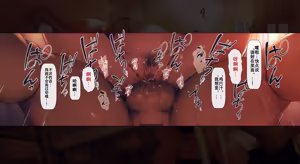 Page 110 of Boku no iinari Joukyuusei 1 - preview thumbnail