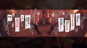 Page 112 of Boku no iinari Joukyuusei 1 - preview thumbnail