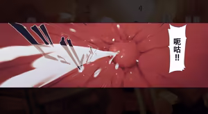 Page 114 of Boku no iinari Joukyuusei 1 - preview thumbnail