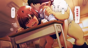 Page 115 of Boku no iinari Joukyuusei 1 - preview thumbnail