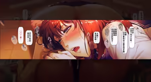 Page 121 of Boku no iinari Joukyuusei 1 - preview thumbnail