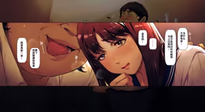 Page 15 of Boku no iinari Joukyuusei 1 - preview thumbnail