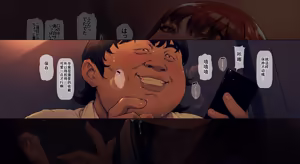 Page 43 of Boku no iinari Joukyuusei 1 - preview thumbnail