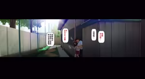 Page 47 of Boku no iinari Joukyuusei 1 - preview thumbnail