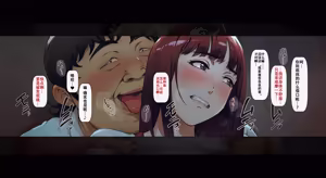 Page 50 of Boku no iinari Joukyuusei 1 - preview thumbnail