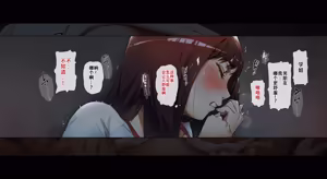 Page 59 of Boku no iinari Joukyuusei 1 - preview thumbnail