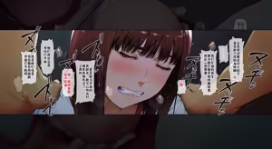 Page 69 of Boku no iinari Joukyuusei 1 - preview thumbnail