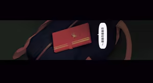 Page 7 of Boku no iinari Joukyuusei 1 - preview thumbnail