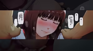 Page 74 of Boku no iinari Joukyuusei 1 - preview thumbnail