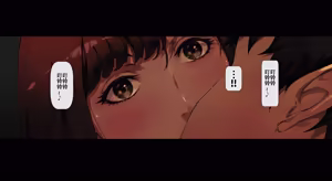 Page 8 of Boku no iinari Joukyuusei 1 - preview thumbnail