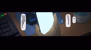 Page 81 of Boku no iinari Joukyuusei 1 - preview thumbnail