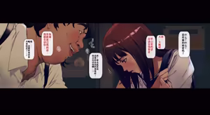 Page 86 of Boku no iinari Joukyuusei 1 - preview thumbnail