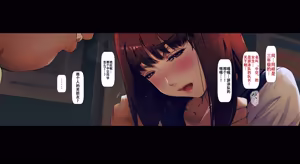 Page 87 of Boku no iinari Joukyuusei 1 - preview thumbnail