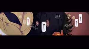 Page 90 of Boku no iinari Joukyuusei 1 - preview thumbnail