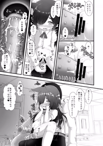 Page 15 of Neko Puni! vol.18 - preview thumbnail