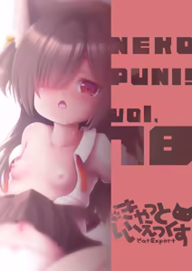 Page 28 of Neko Puni! vol.18 - preview thumbnail