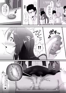Page 7 of Neko Puni! vol.18 - preview thumbnail