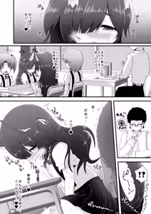 Page 8 of Neko Puni! vol.18 - preview thumbnail