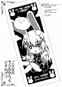 Page 21 of Gochuumon wa Usamimi Ecchi desu ka? - preview thumbnail